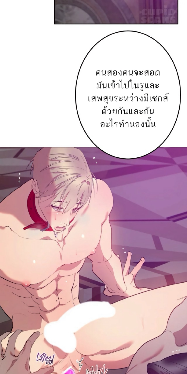 Men In Heat EP 5